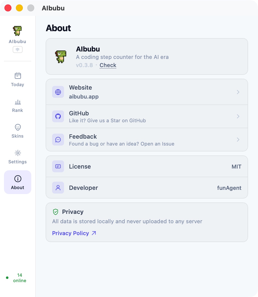 AIbubu about view: version info, privacy and feedback